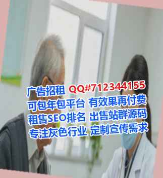 河池代怀市政有限公司